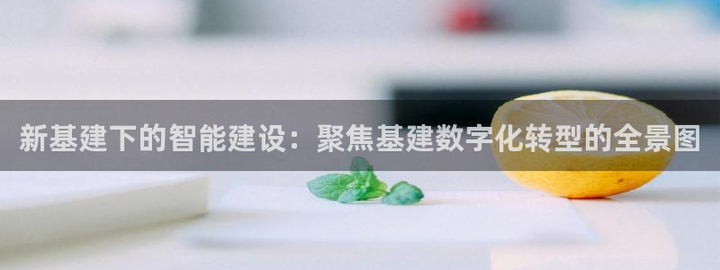 富邦娱乐集团