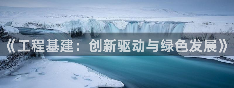 富邦广场翡翠娱乐会所