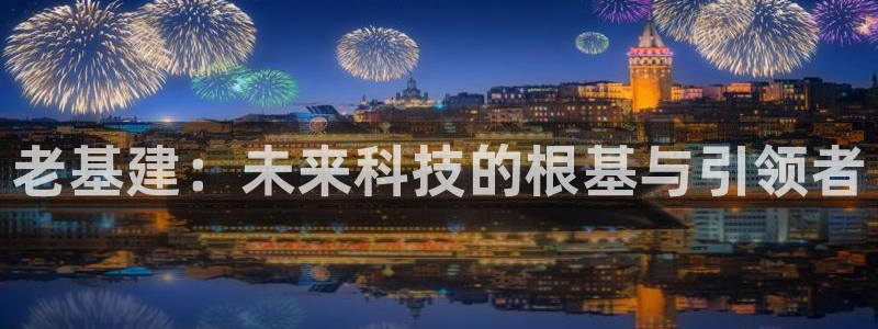 富邦娱乐合并