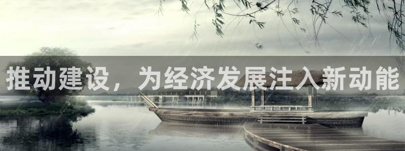富邦娱乐团购活动